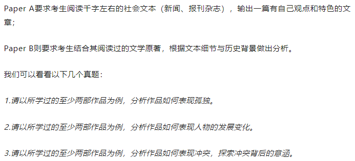 IB中文