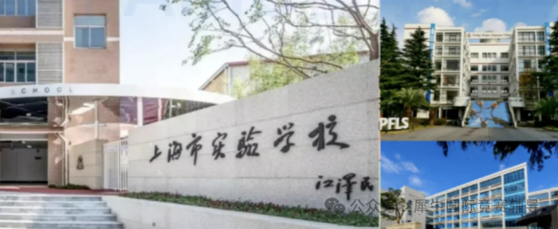 上海三公.png