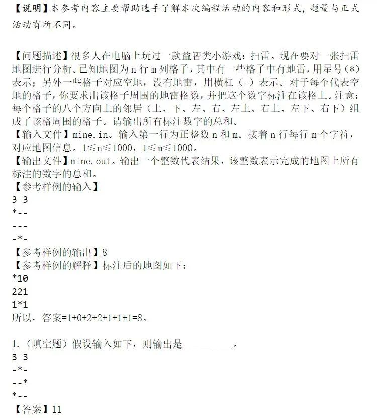 思维100