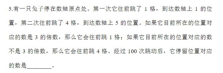 思维100