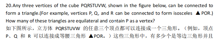 AMC8数学竞赛