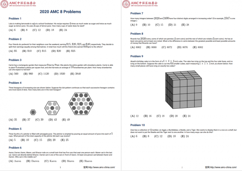  AMC8数学竞赛