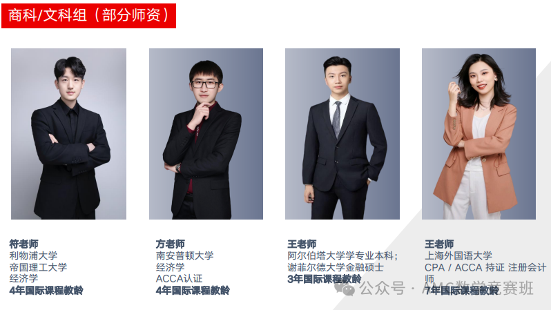 igcse课程辅导