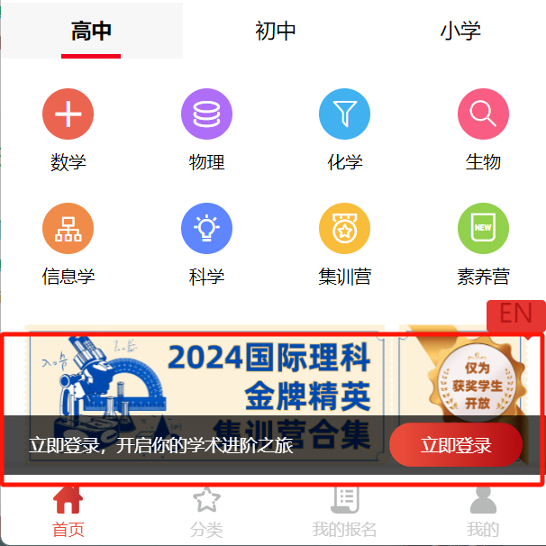 AMC8数学竞赛