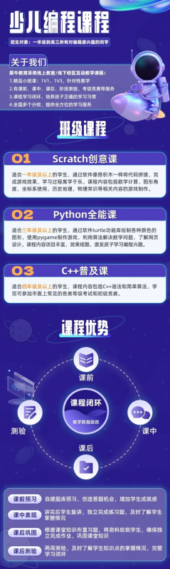 上海三公