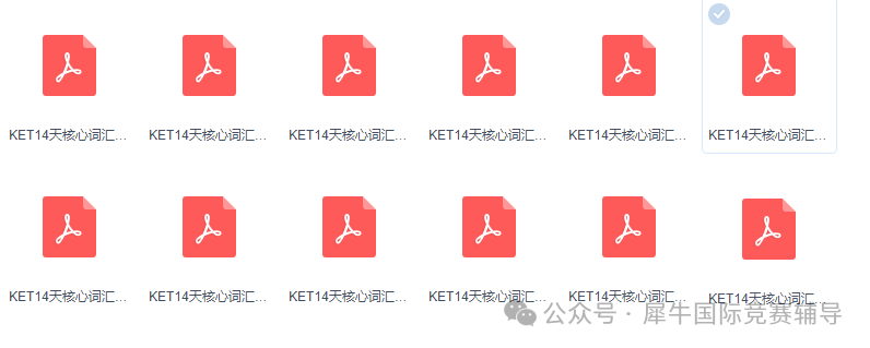 KET 