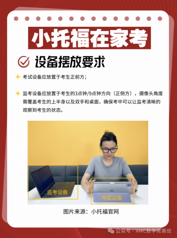 小托福词汇
