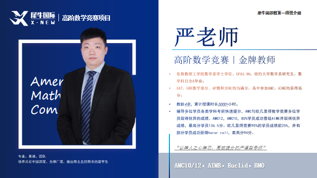 欧几里得数学竞赛
