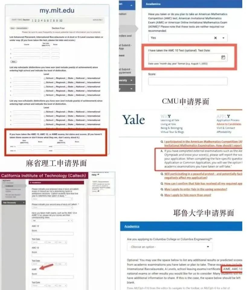 AMC8数学竞赛