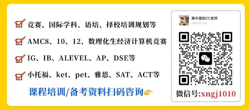 igcse和alevel区别是什么