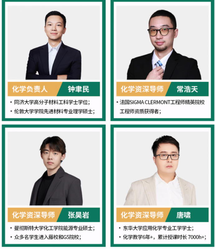 CCC化学竞赛