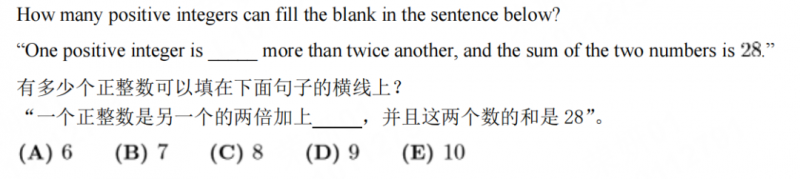 amc8培训课程