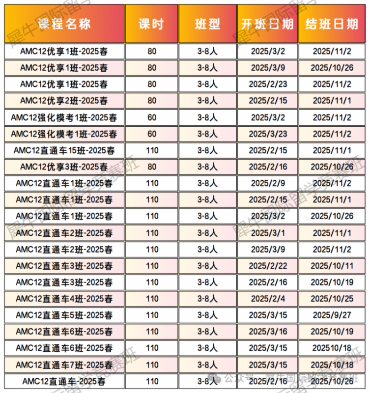 微信图片_20250212172626.png