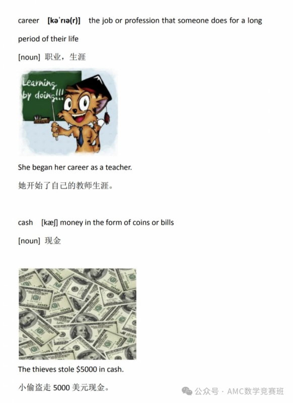 ket考试词汇量