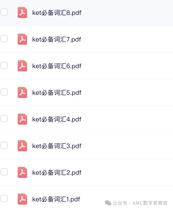ket考试词汇量