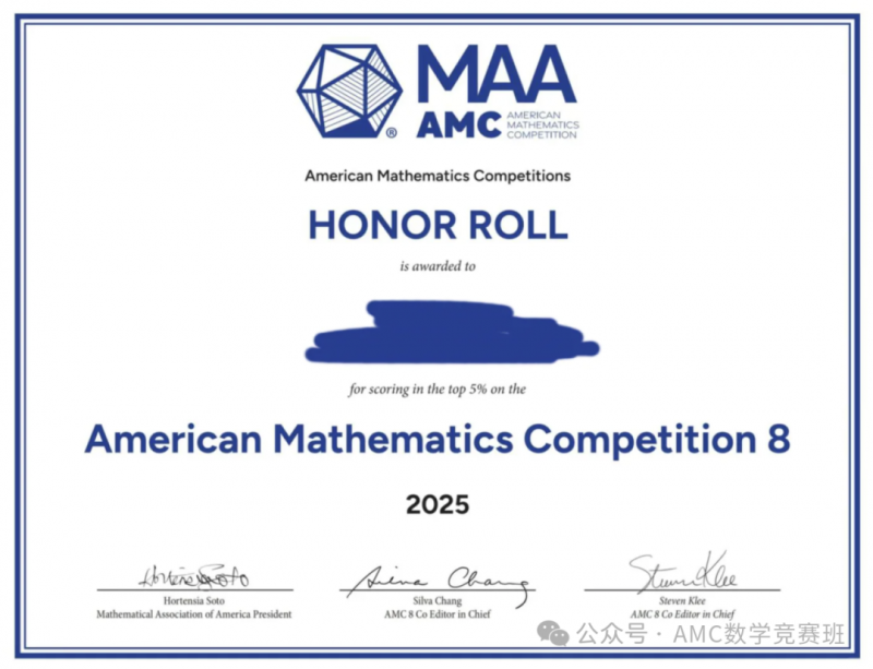 AMC8分数线