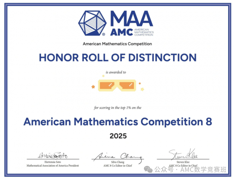AMC8分数线