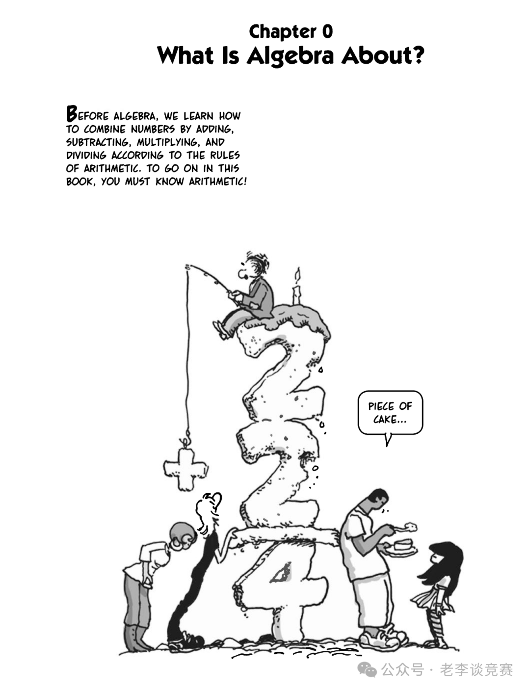 AMC8