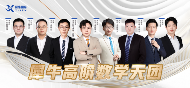 AMC10数学竞赛