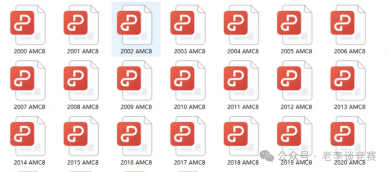 AMC8数学竞赛