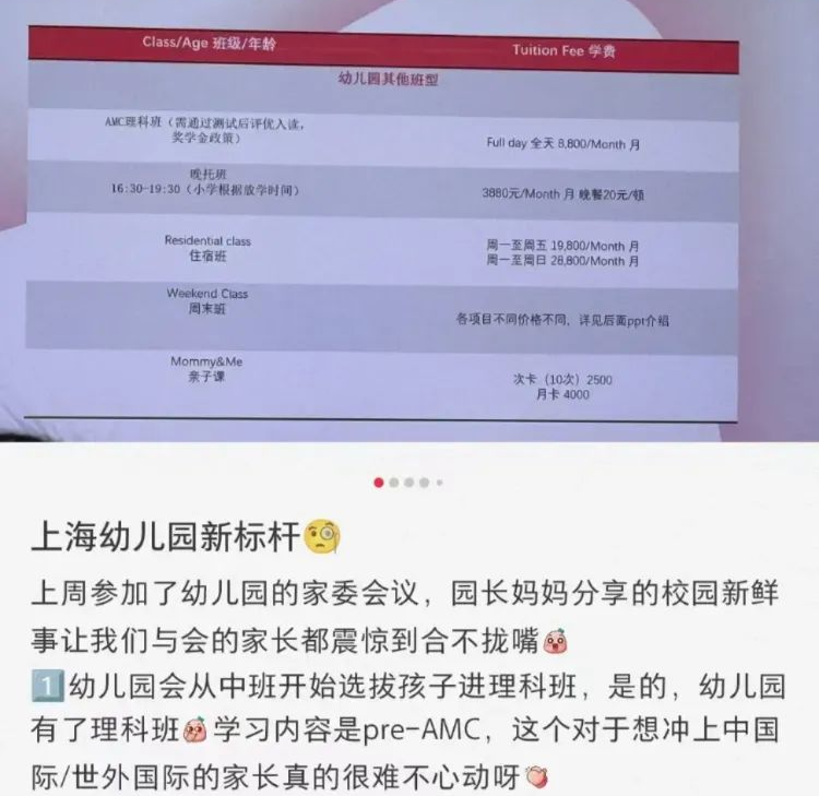 AMC8数学竞赛