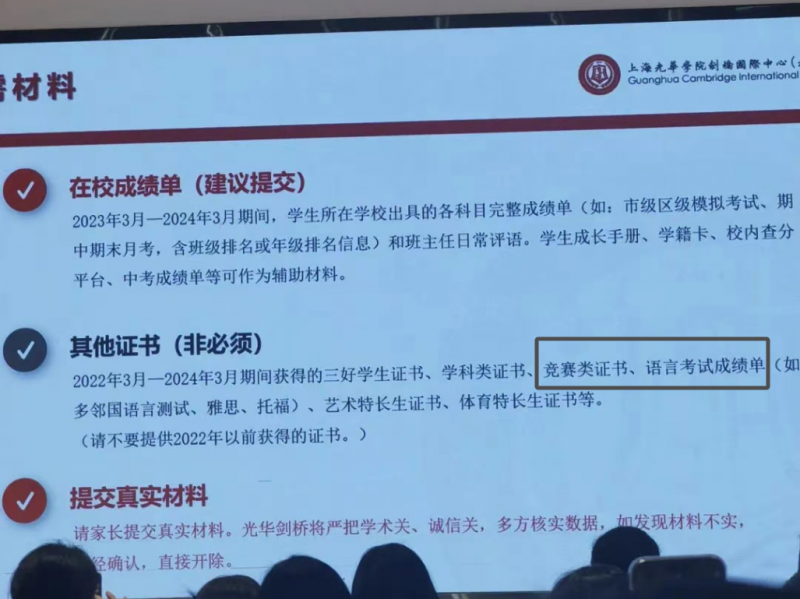 AMC8数学竞赛