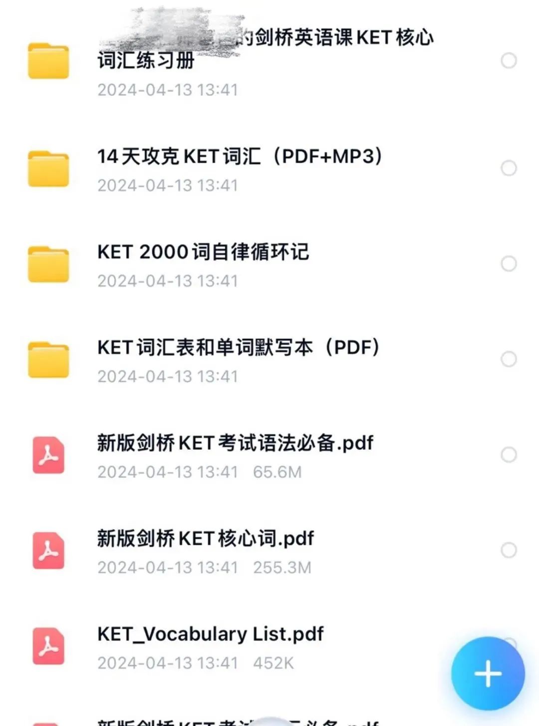 KET考试