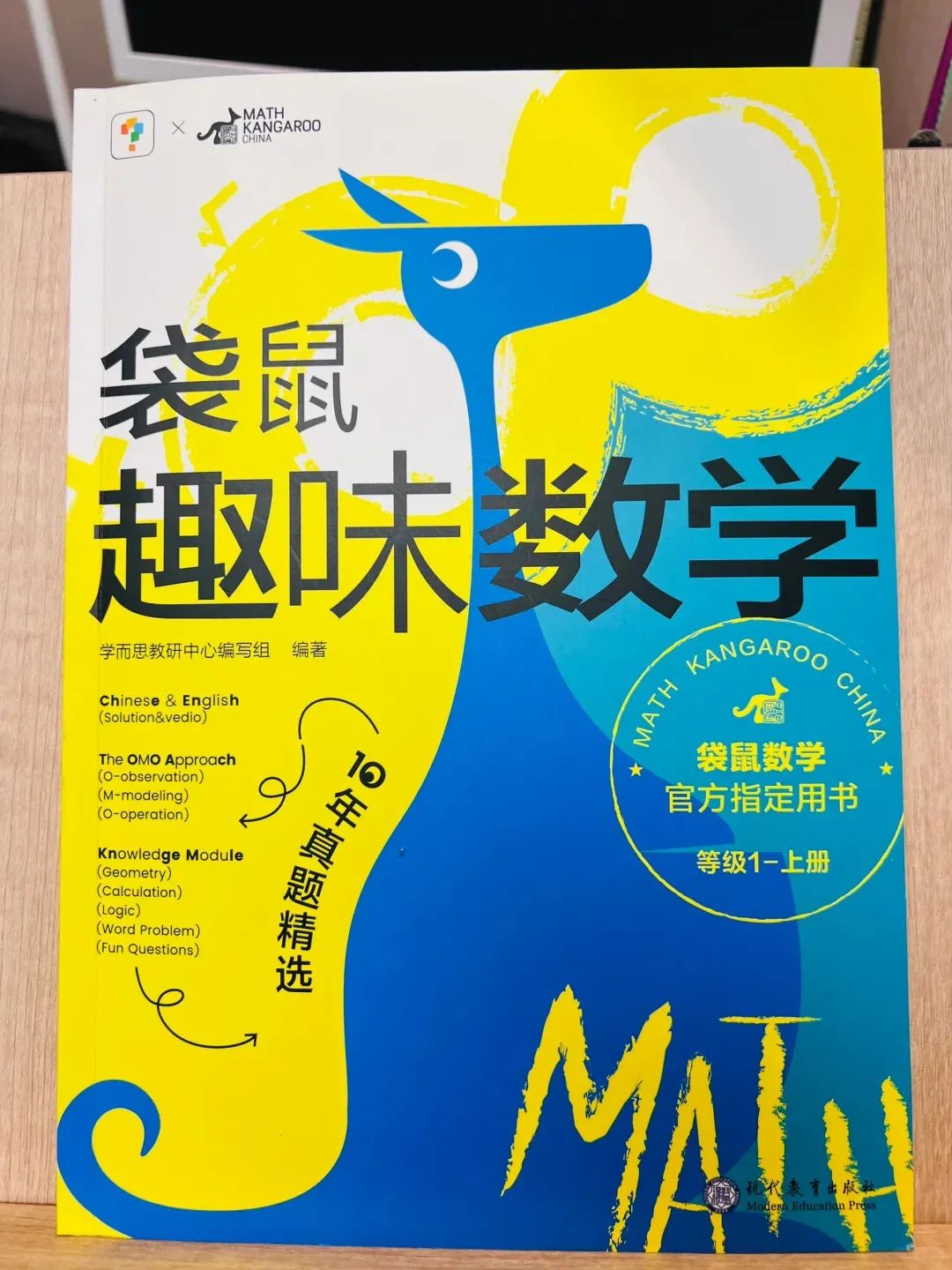 一年级下终于做到了幼儿园囤的练习册😅_1_Lizzy荔枝_来自小红书网页版.jpg