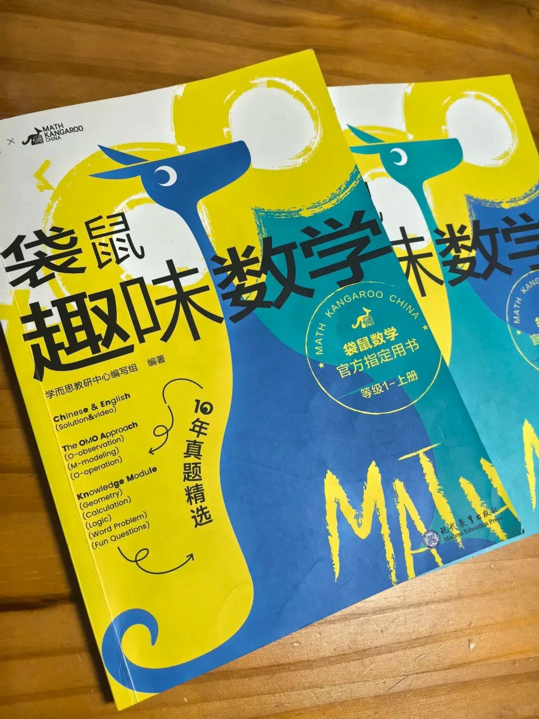 袋鼠自学Leve1经验分享🥳_1_周兮兮。_来自小红书网页版.jpg