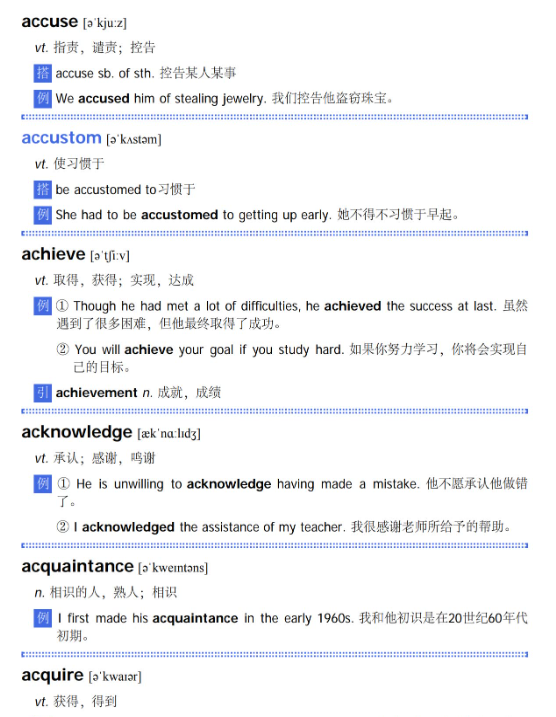 小托福