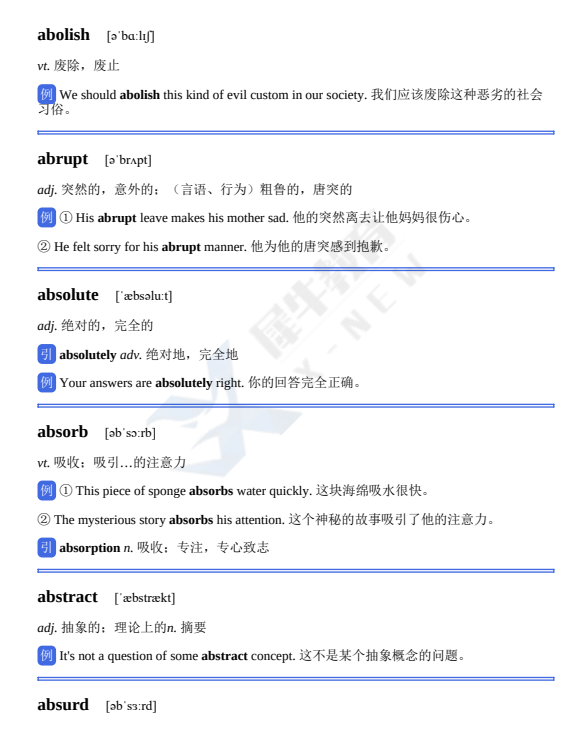 小托福