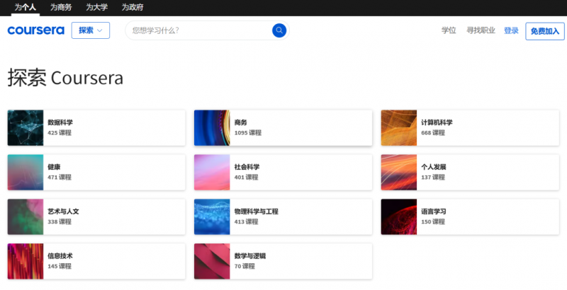 AP课程培训