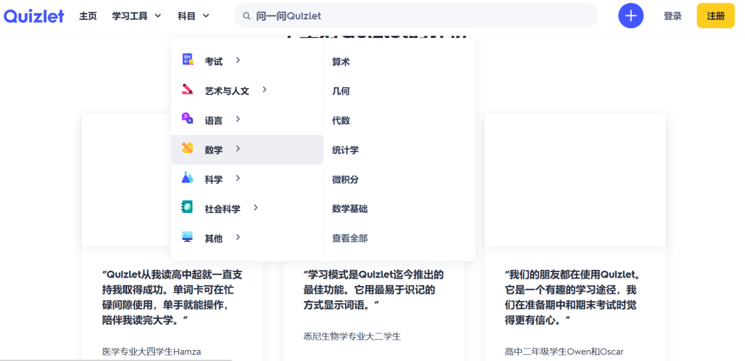 AP课程培训