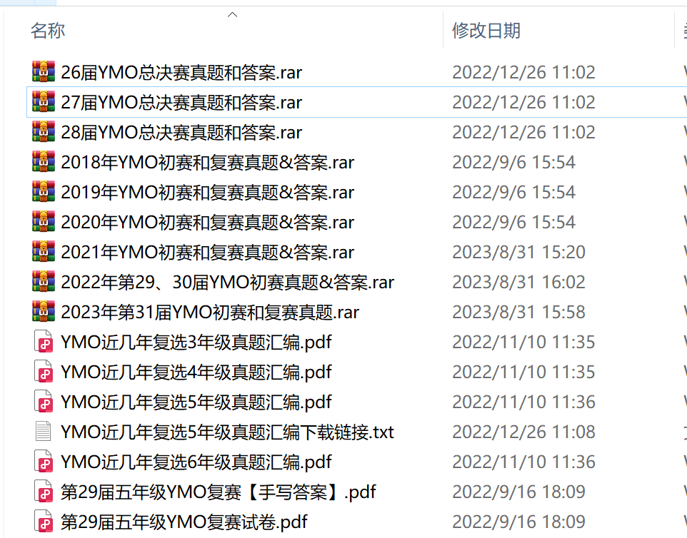 图片.png