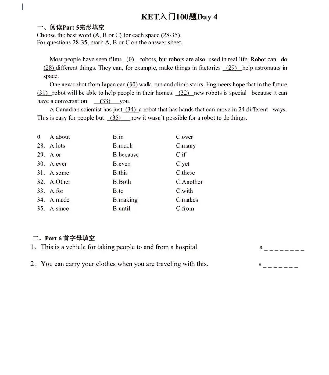 快考试了给孩子提前做一套模拟题看看水平吧_7_Tracy助教老师_来自小红书网页版.jpg