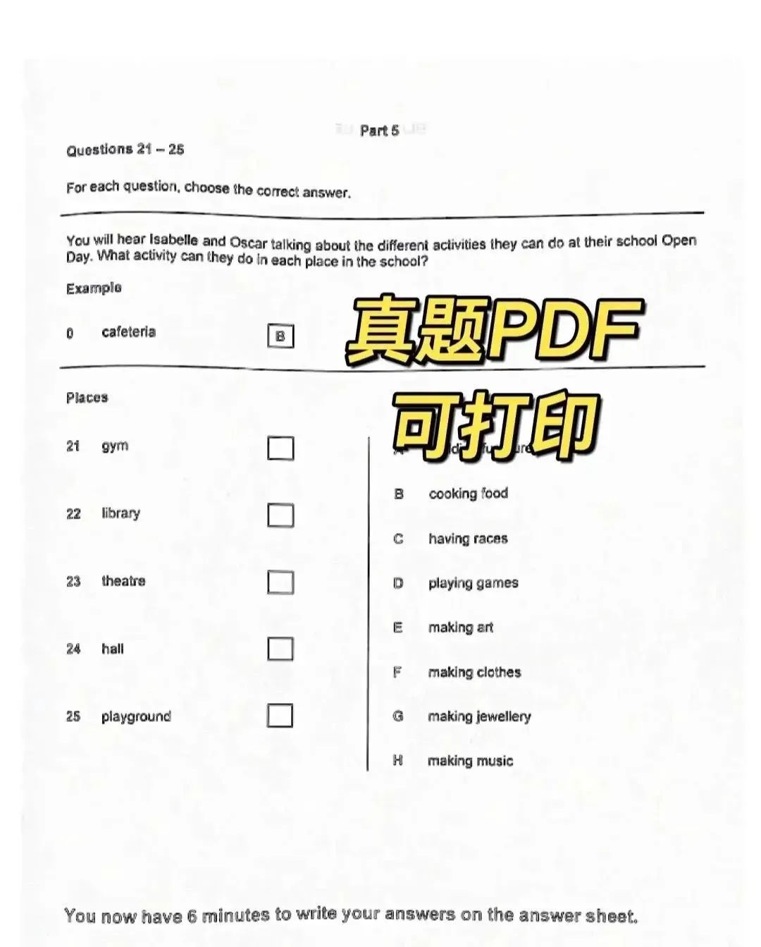 快考试了给孩子提前做一套模拟题看看水平吧_9_Tracy助教老师_来自小红书网页版.jpg
