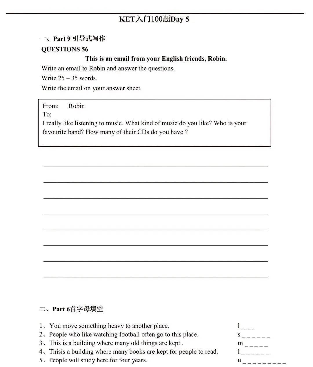 快考试了给孩子提前做一套模拟题看看水平吧_8_Tracy助教老师_来自小红书网页版.jpg