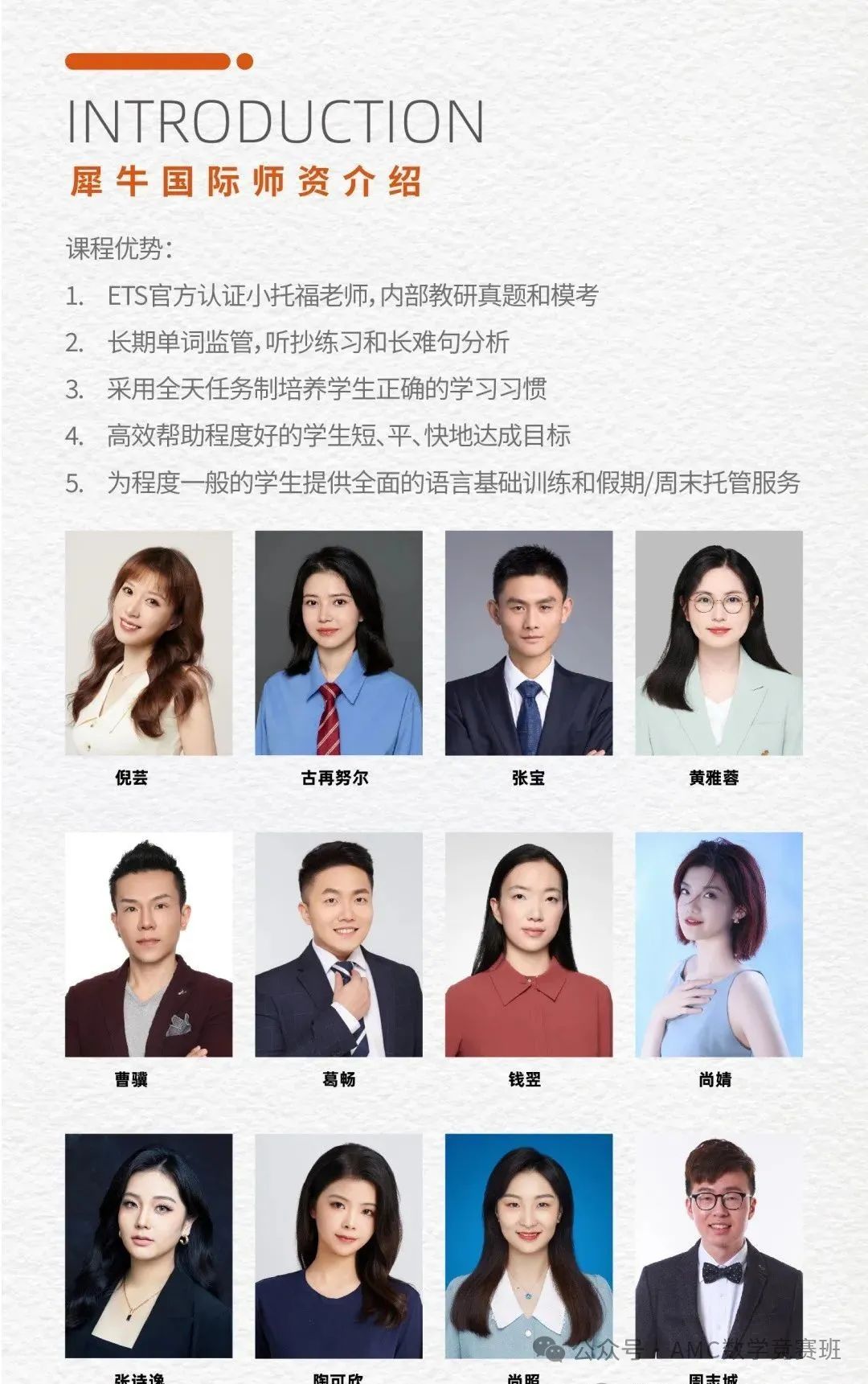 小托福考试和ket有什么区别