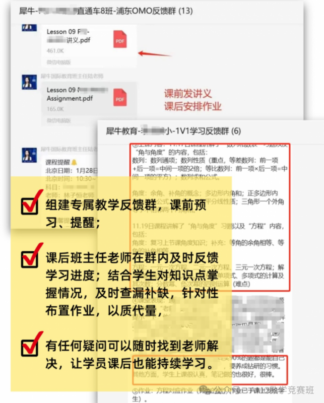 igcse物理培训课程