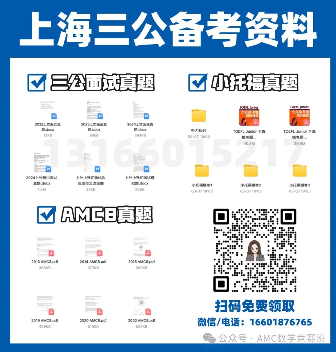 未命名(2)(4).jpg