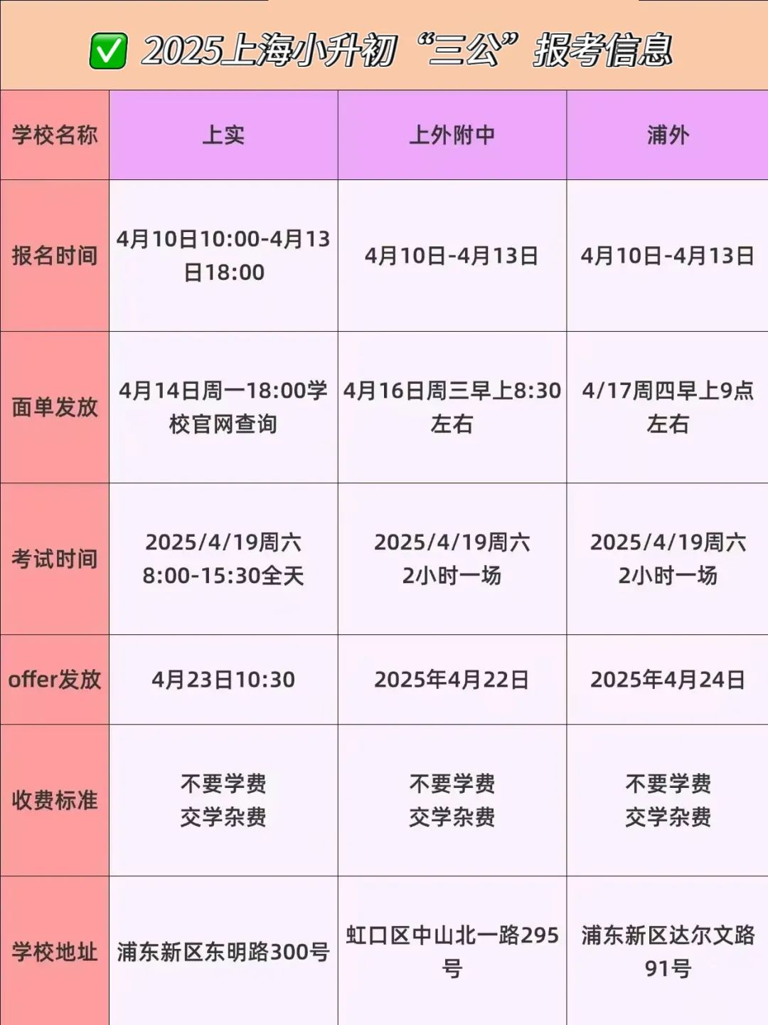 微信图片_20250414101103.jpg