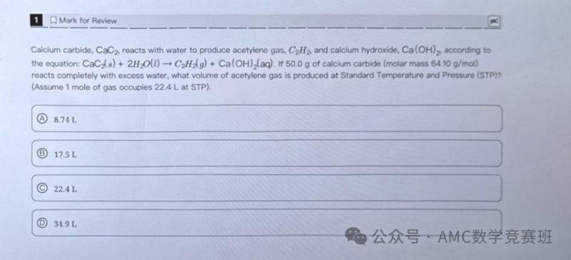 AP课程辅导
