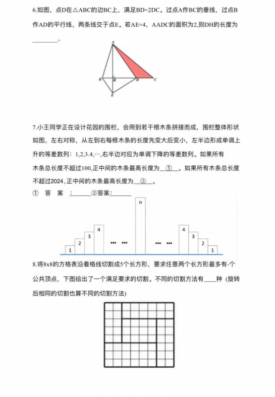 思维100