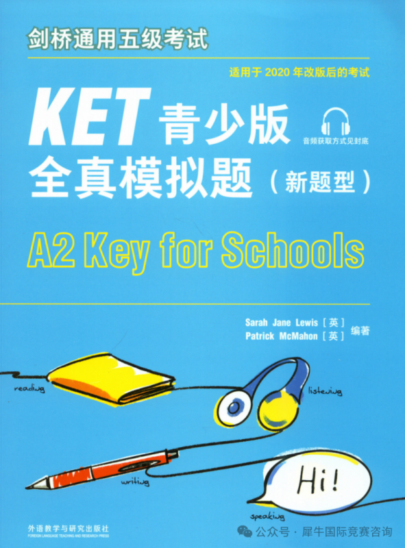 ket