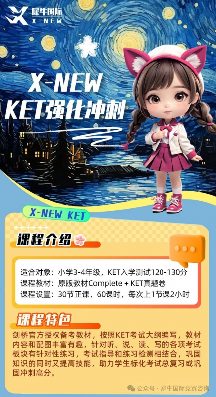 ket