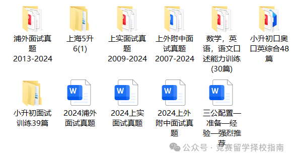 三公