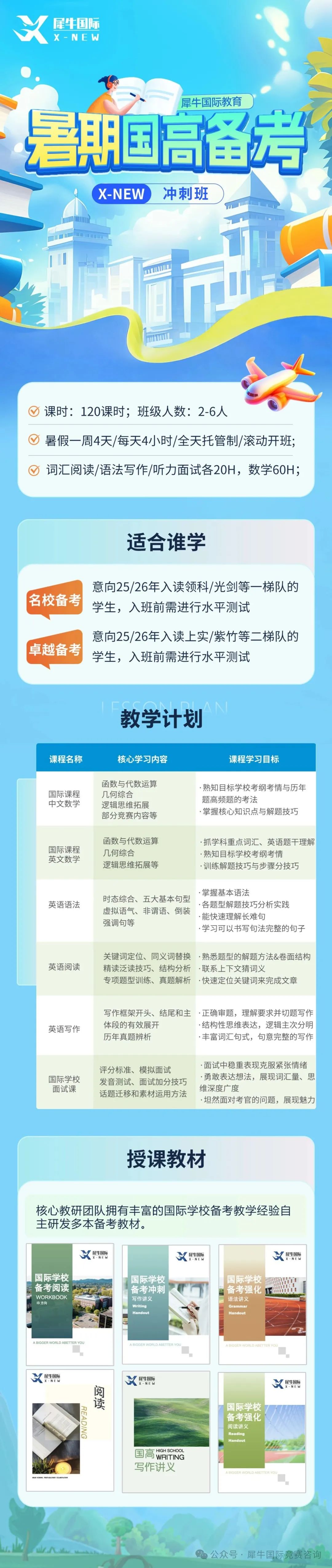 https://www.x-new.cn/