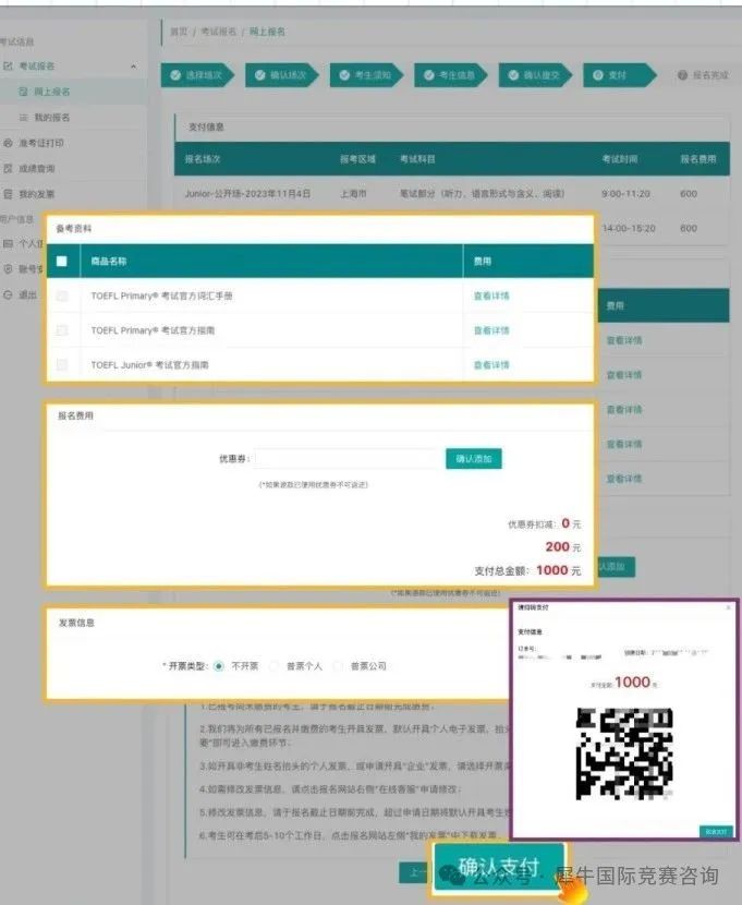 https://www.x-new.cn/#
