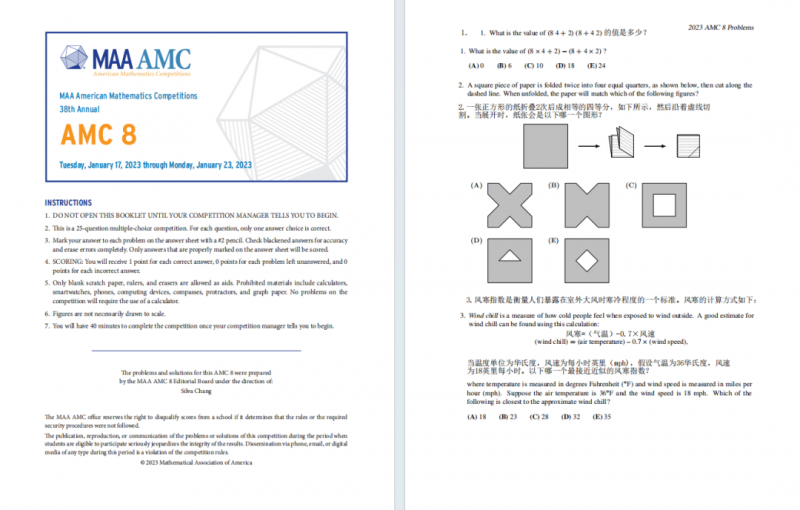 AMC8