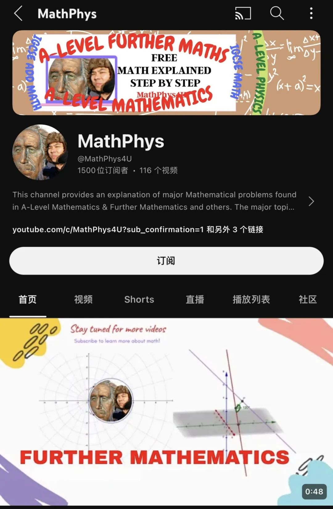 https://www.x-new.cn/zhuanti/alevel/